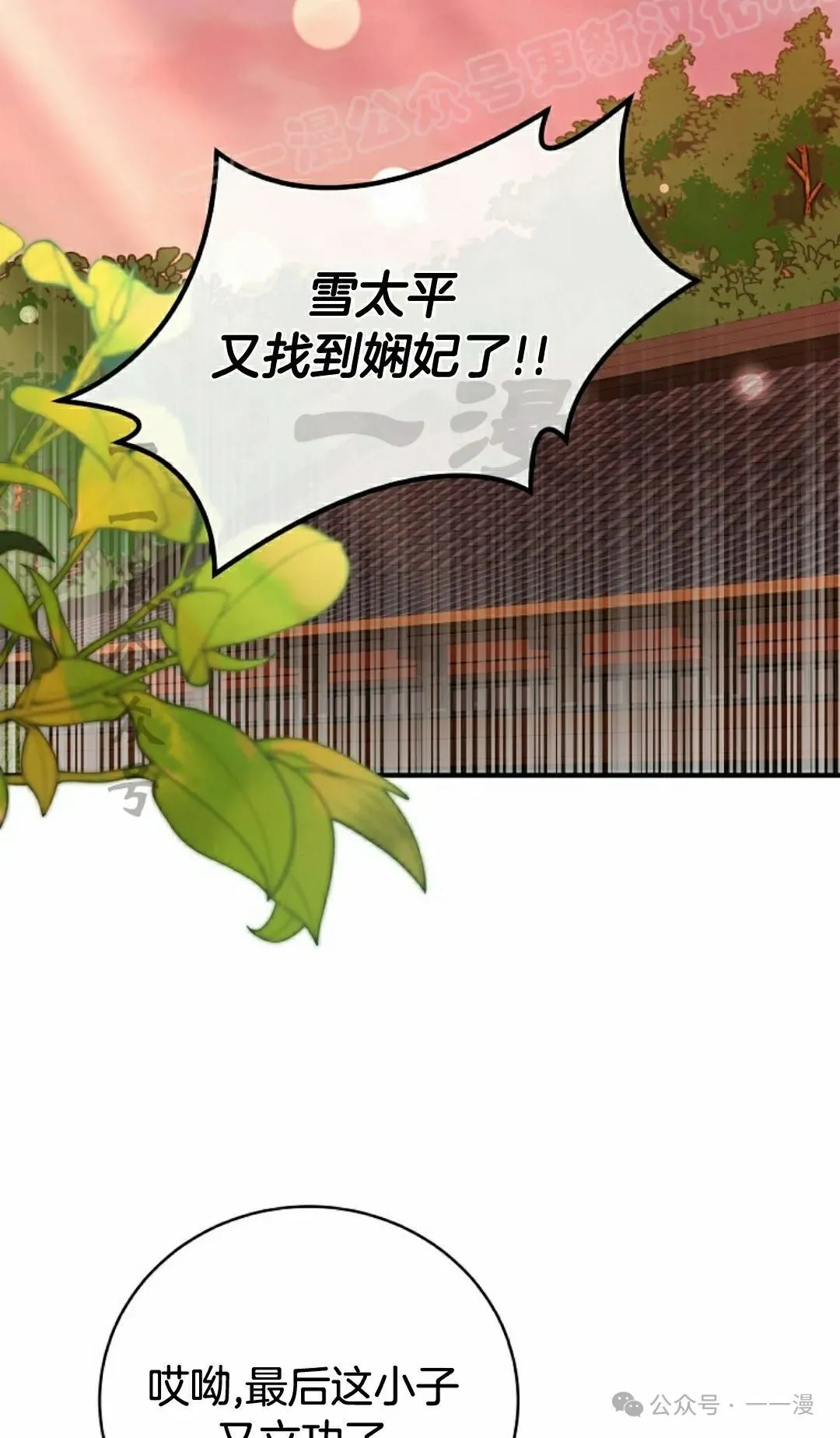 存 第25集58
