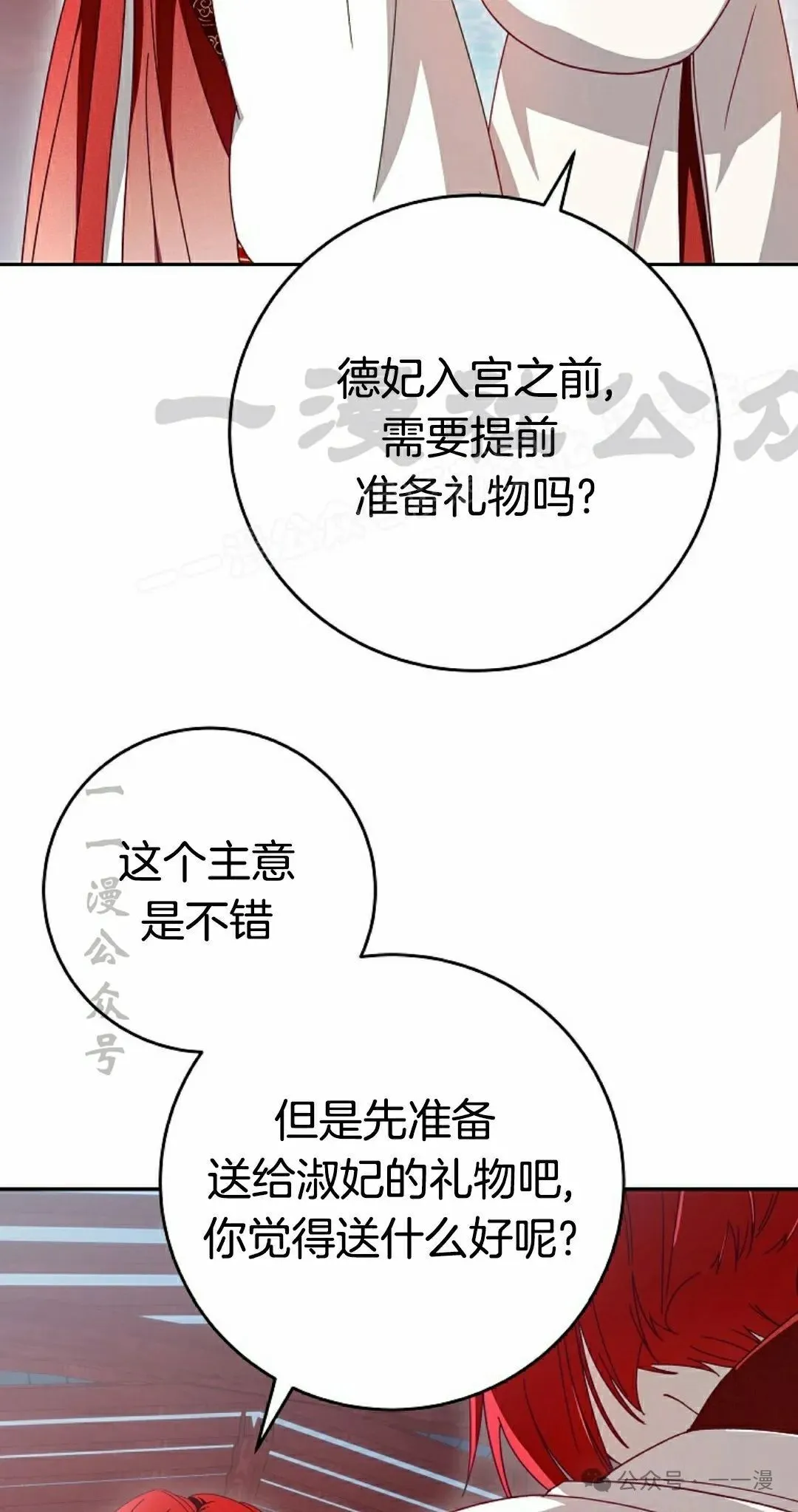 存 第7集8
