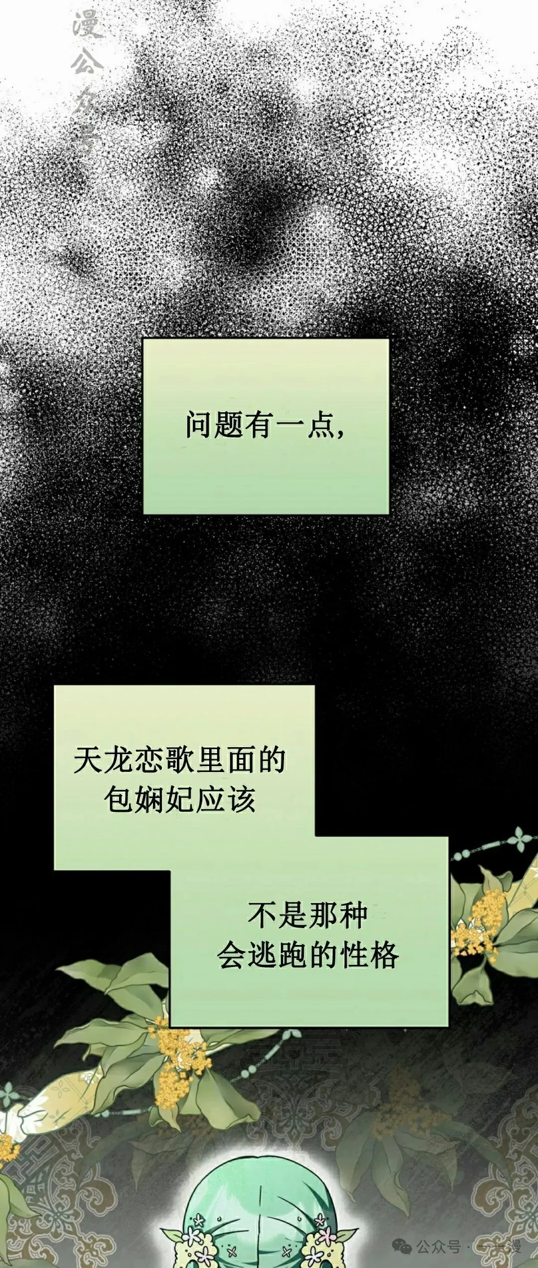 存 第22集46