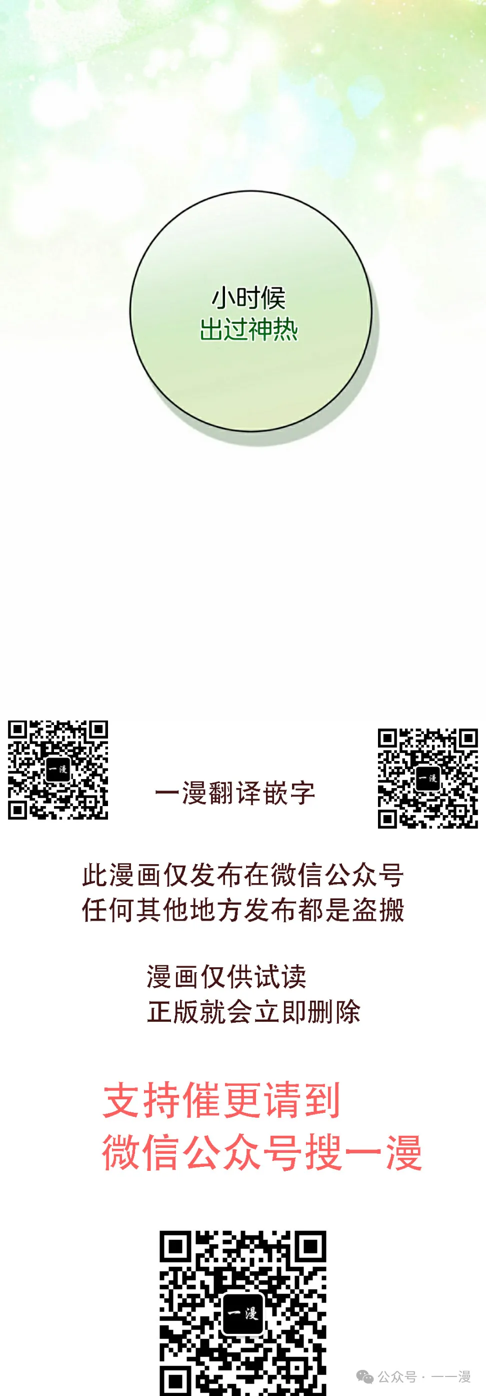 存 第26集74