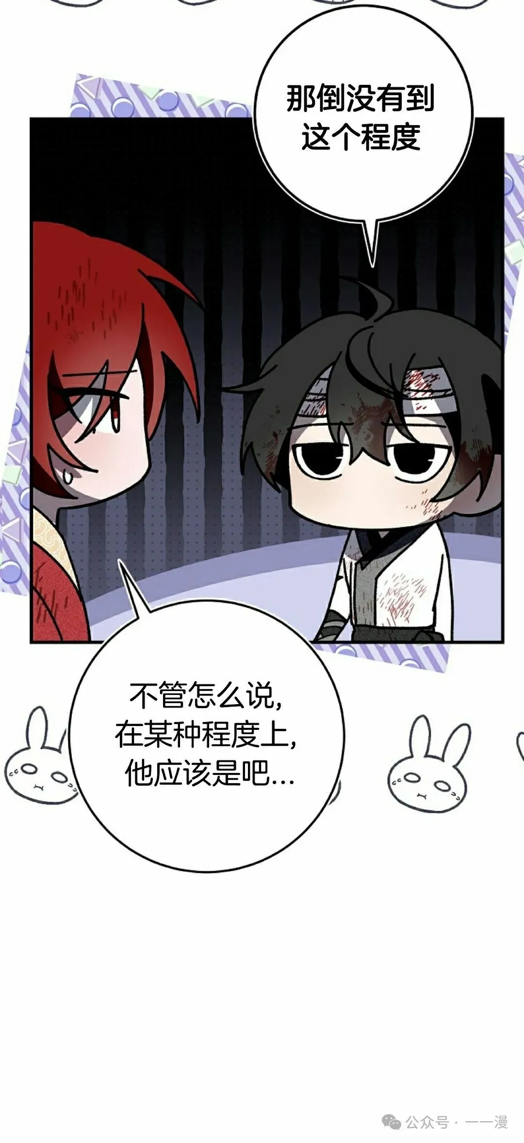 存 第15集41