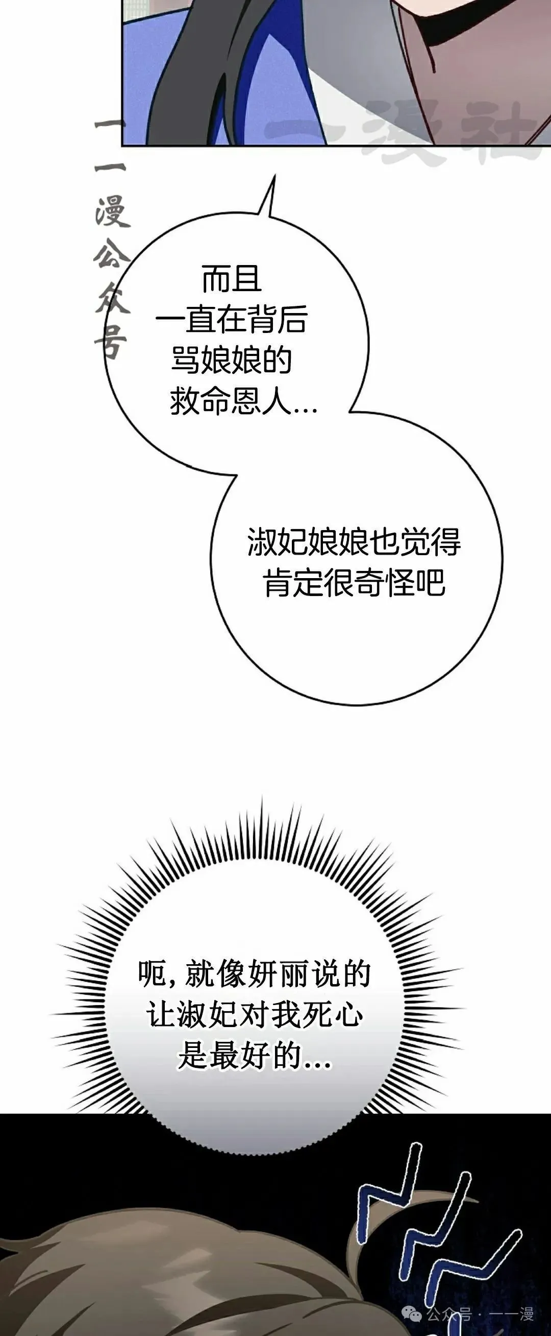 存 第8集28