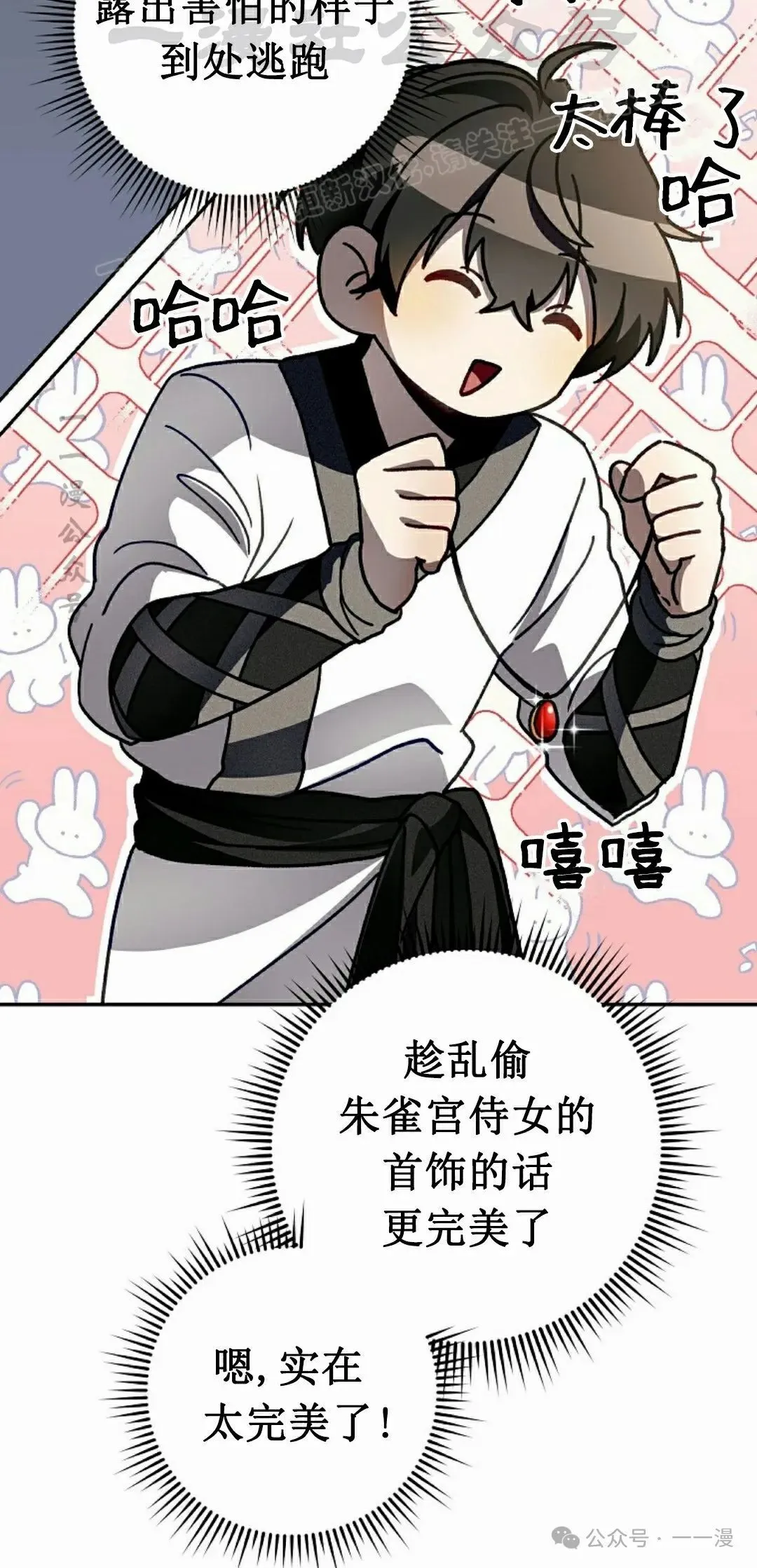 存 第9集63