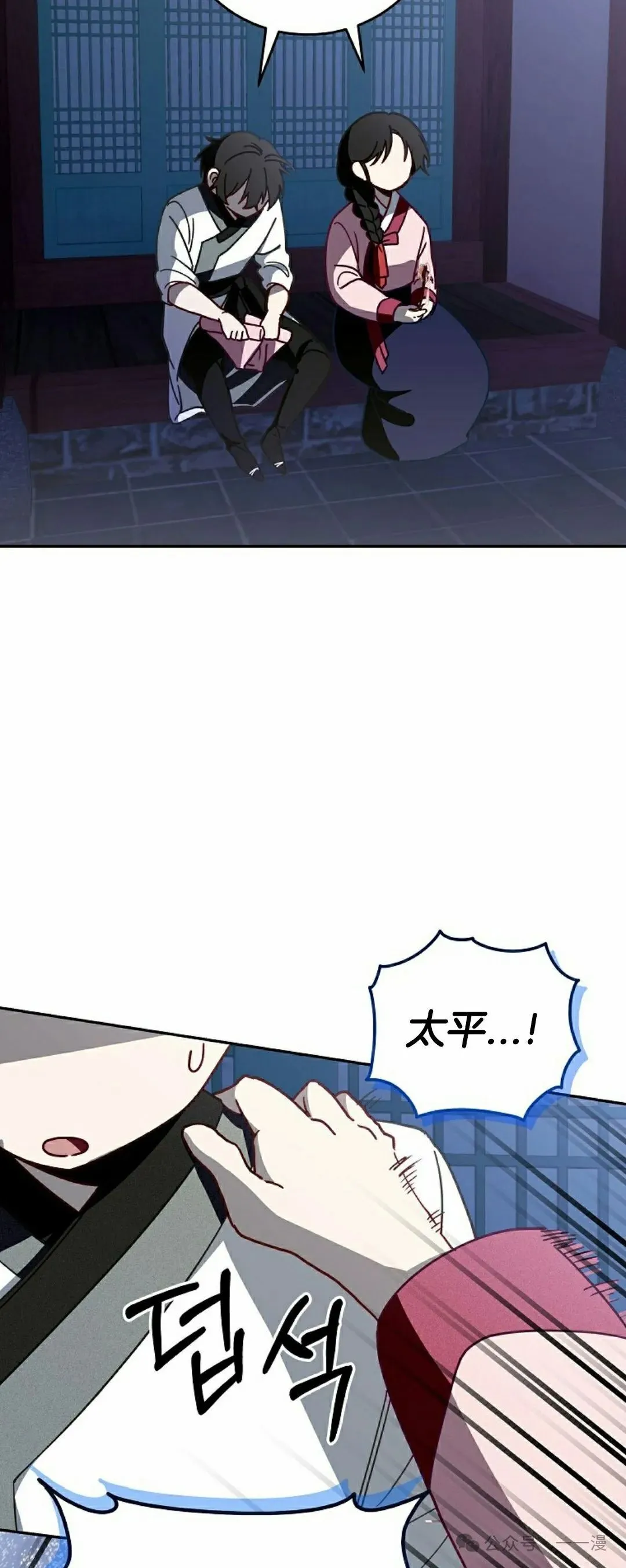 存 第7集57
