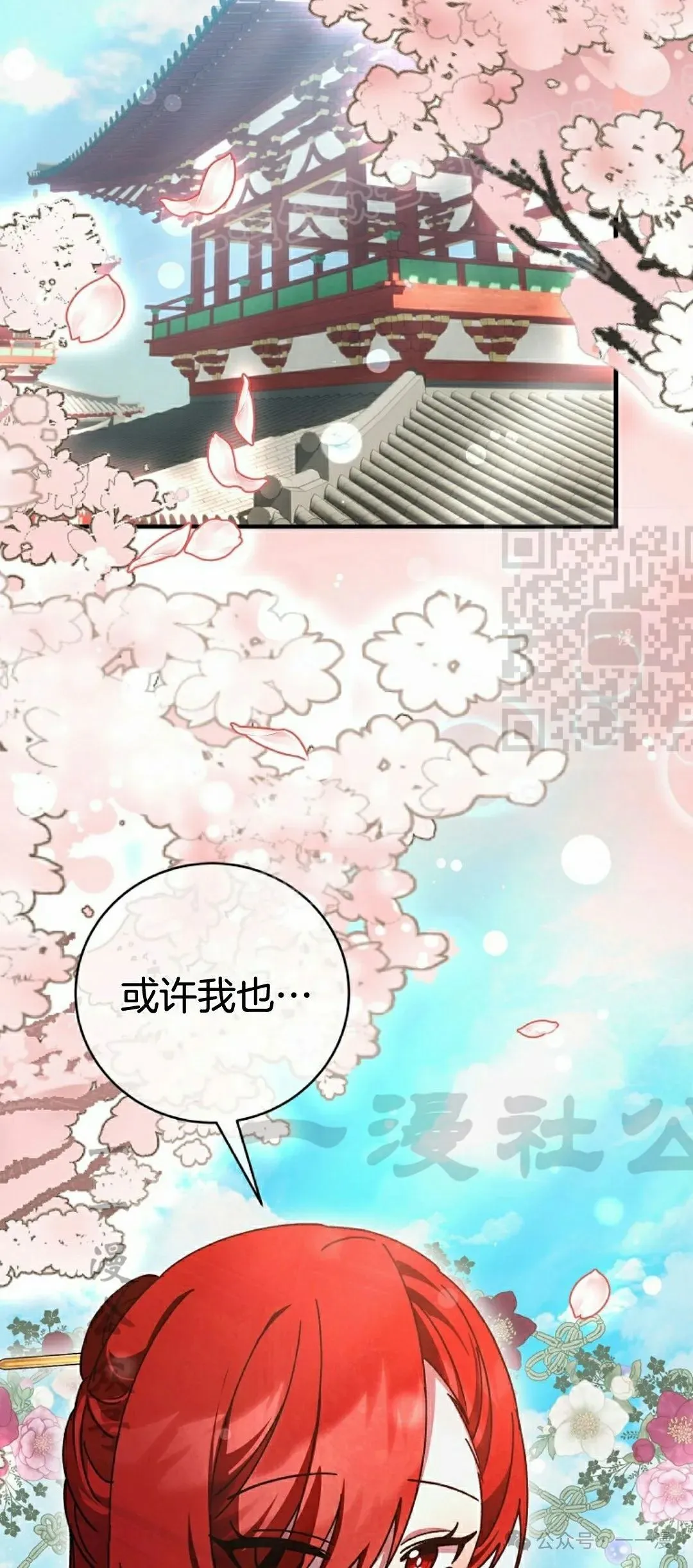 存 第21集28