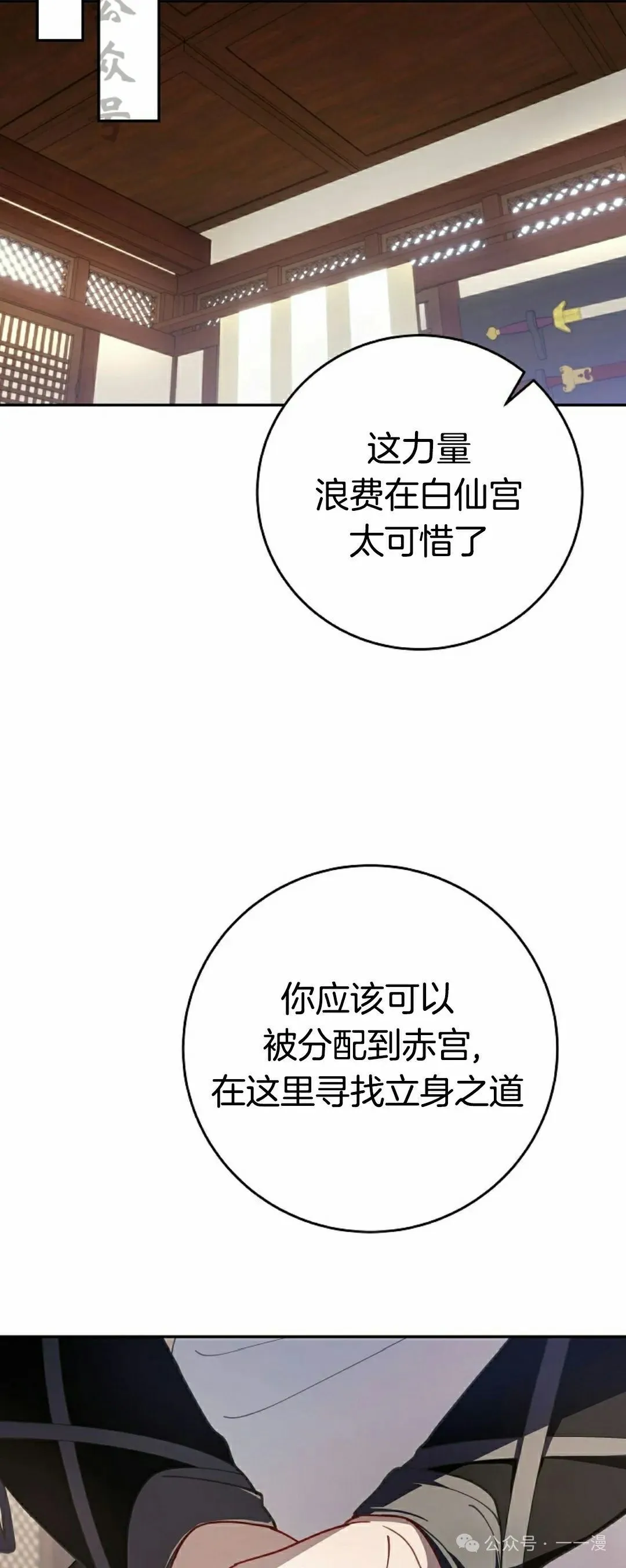 存 第3集20