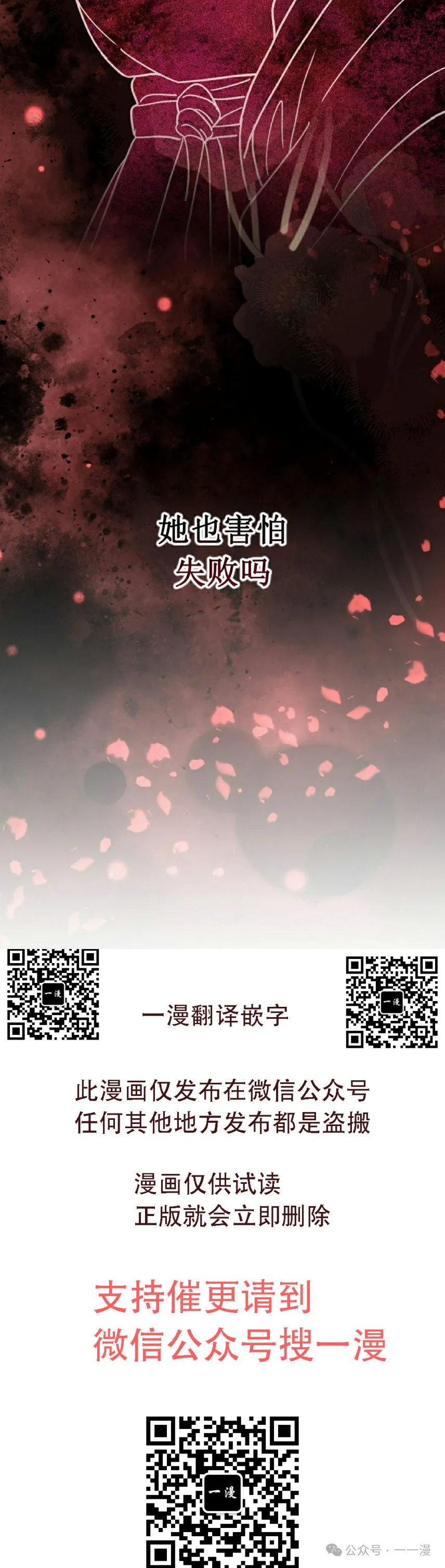 存 第11集44