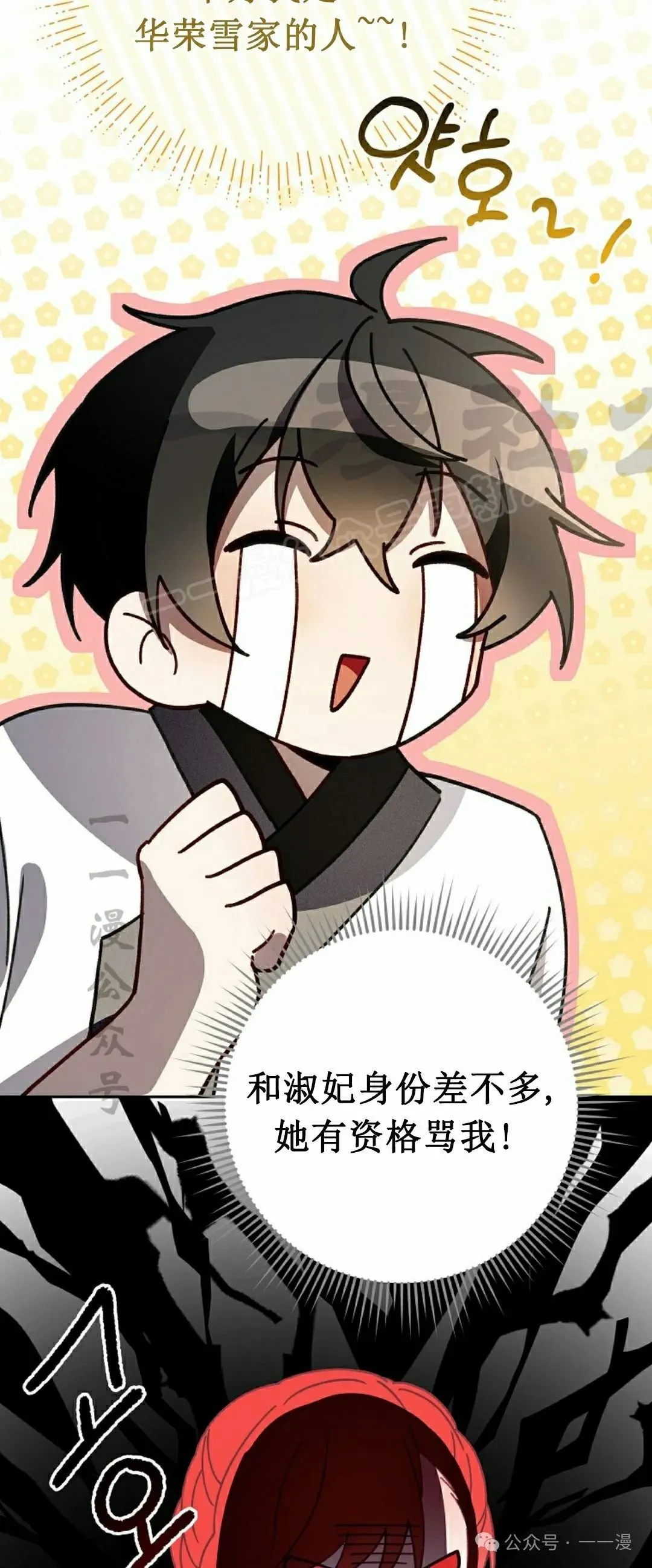 存 第8集61