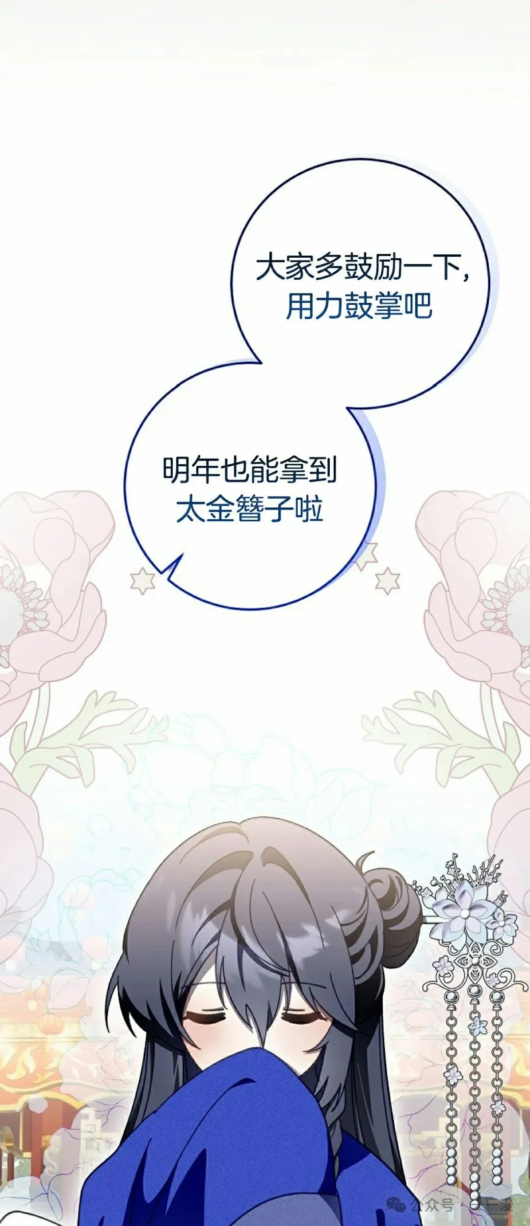 存 第11集11