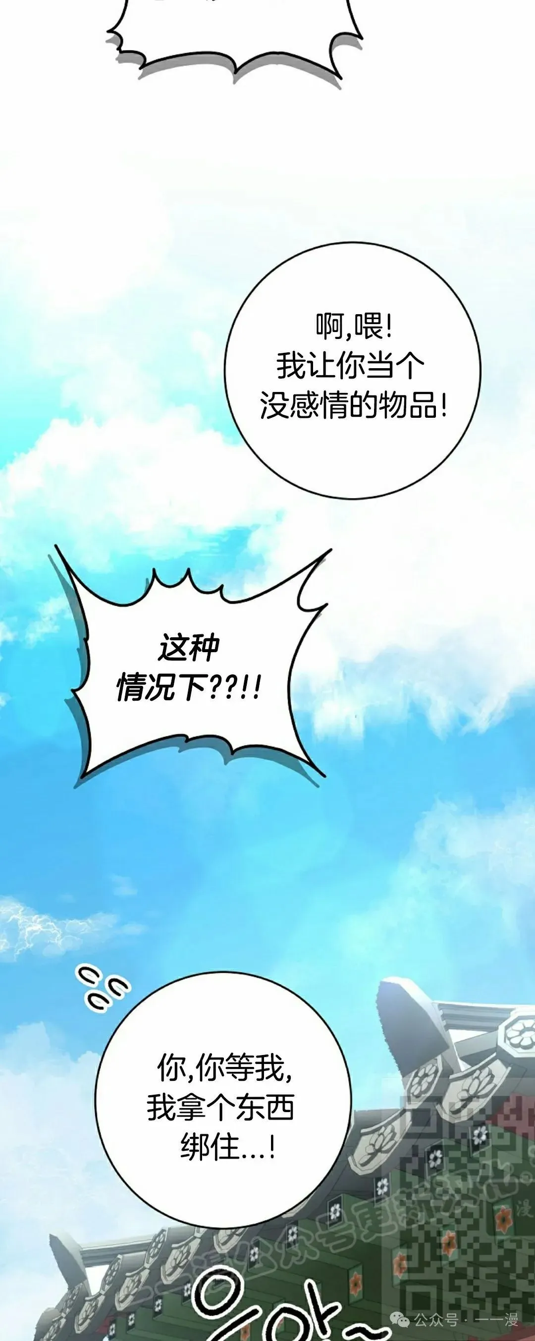 存 第9集22