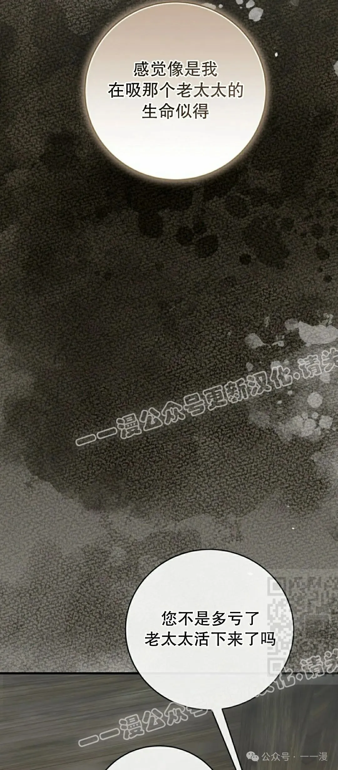 存 第28集54