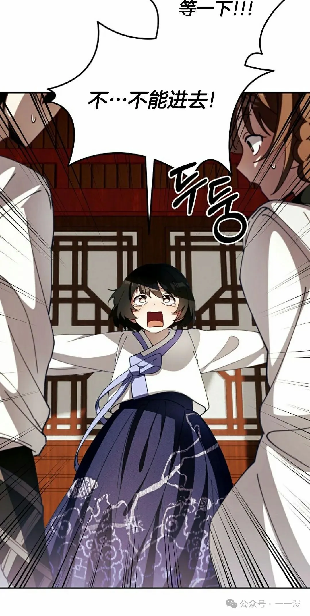 存 第4集21
