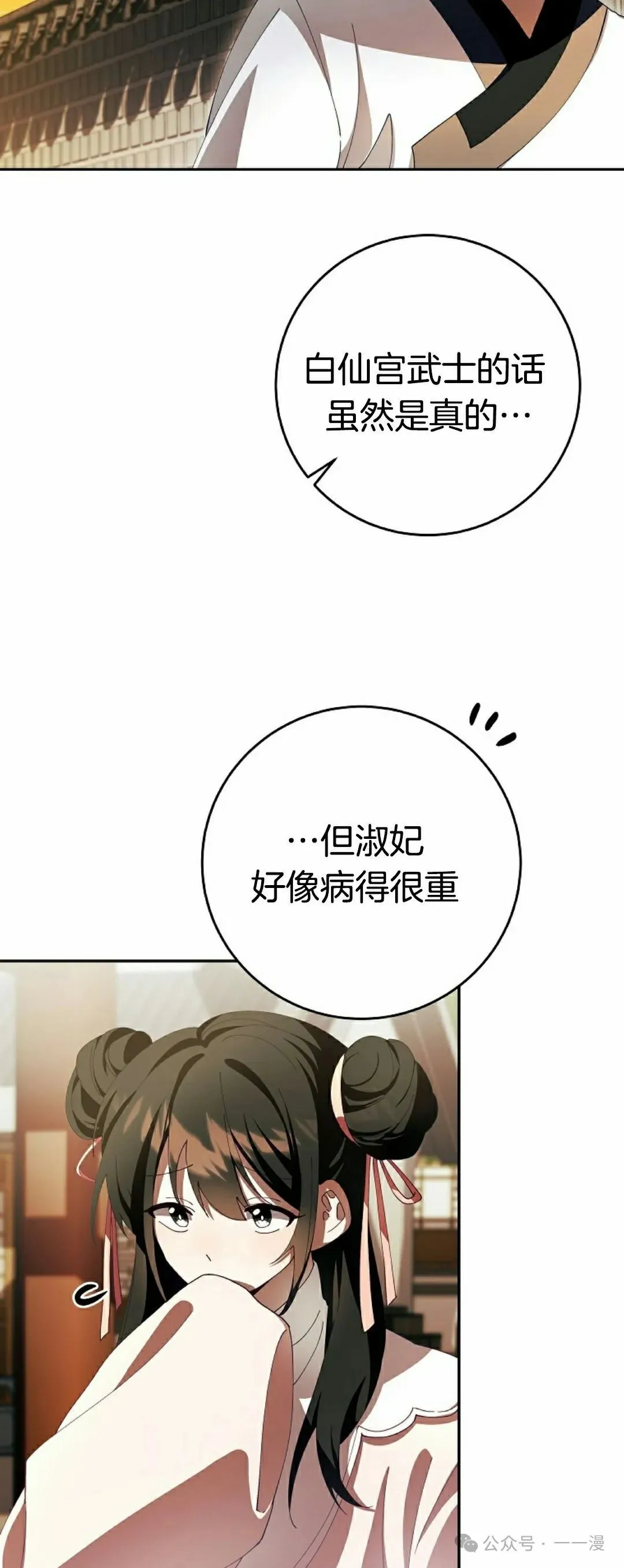 存 第4集6