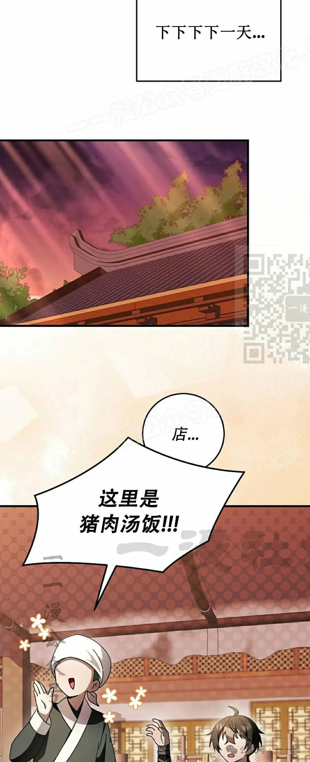 存 第23集28
