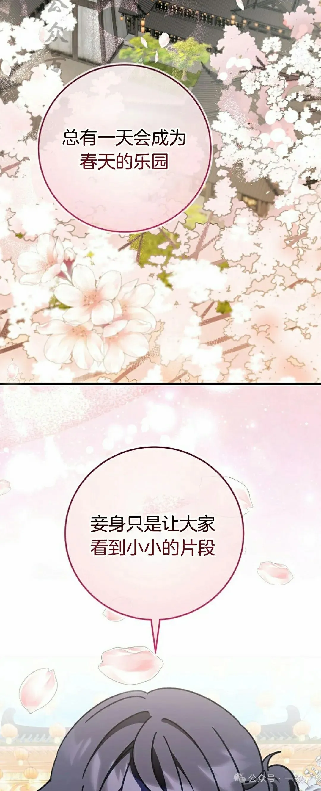 存 第11集20