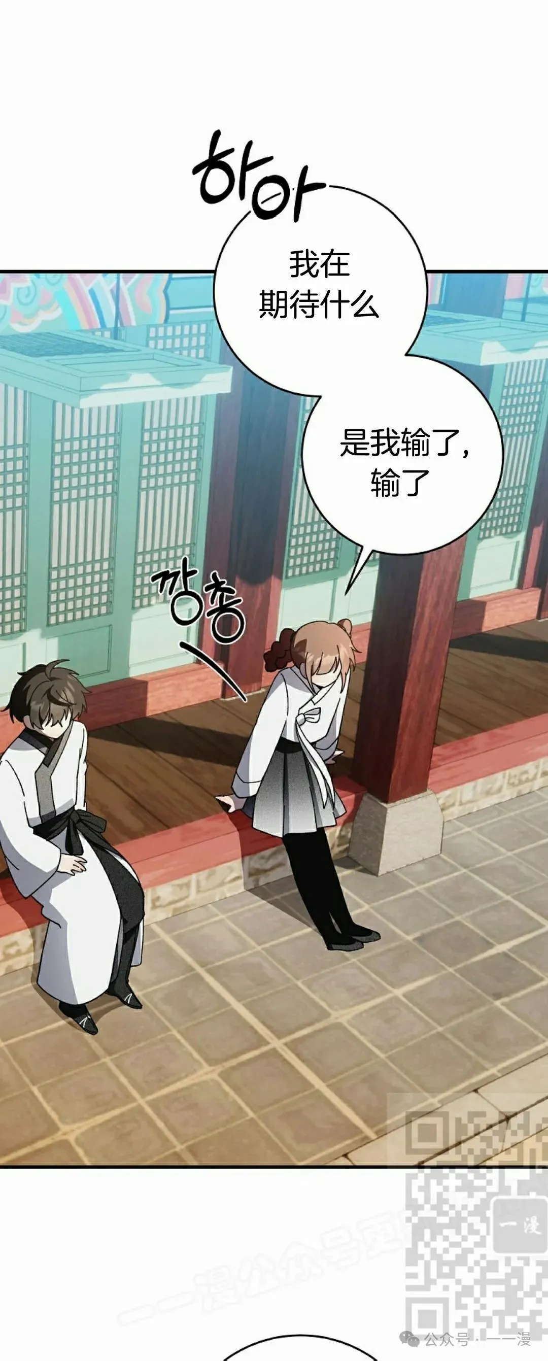 存 第16集67