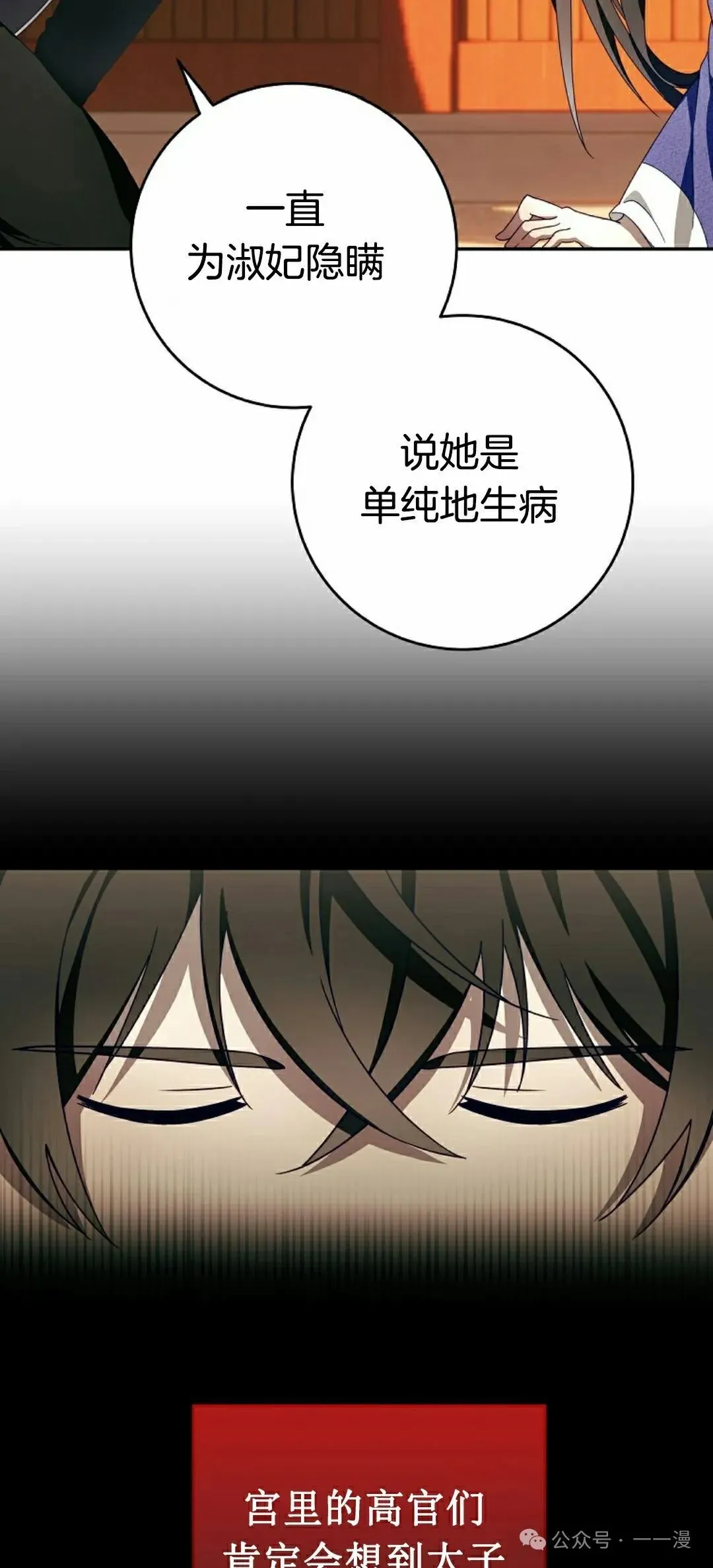 存 第5集19