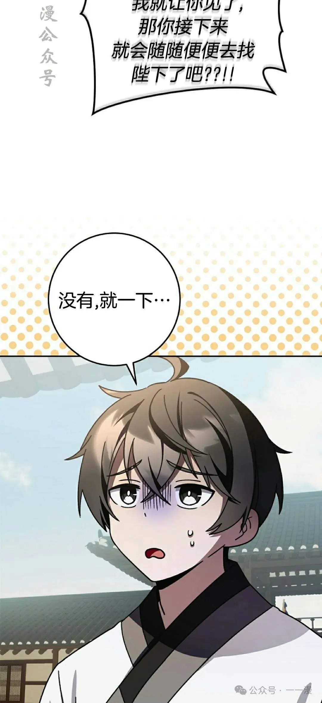 存 第22集16
