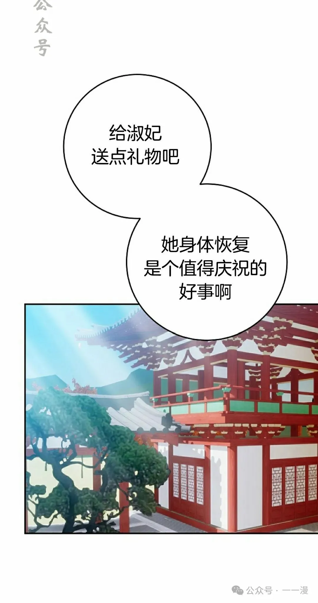 存 第7集5