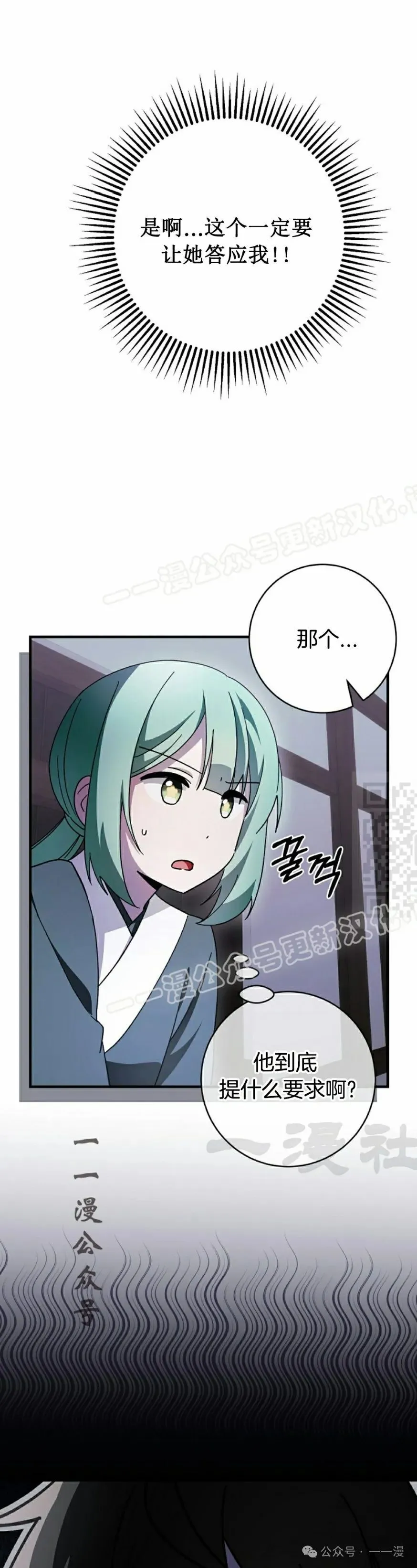存 第27集26
