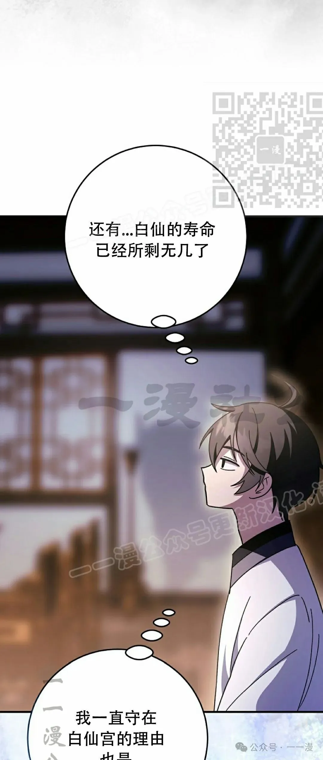 存 第23集49