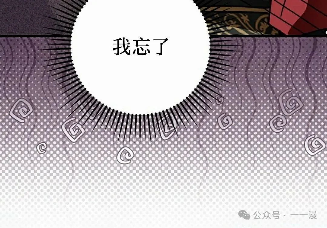 存 第29集54