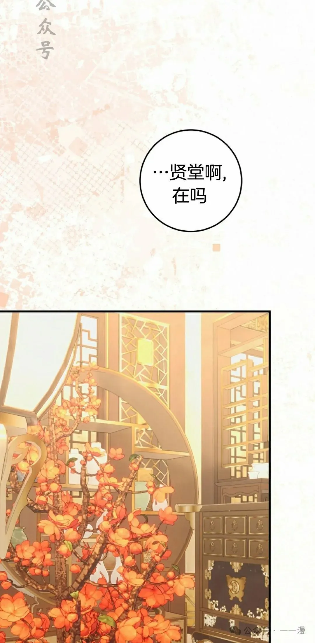 存 第19集65