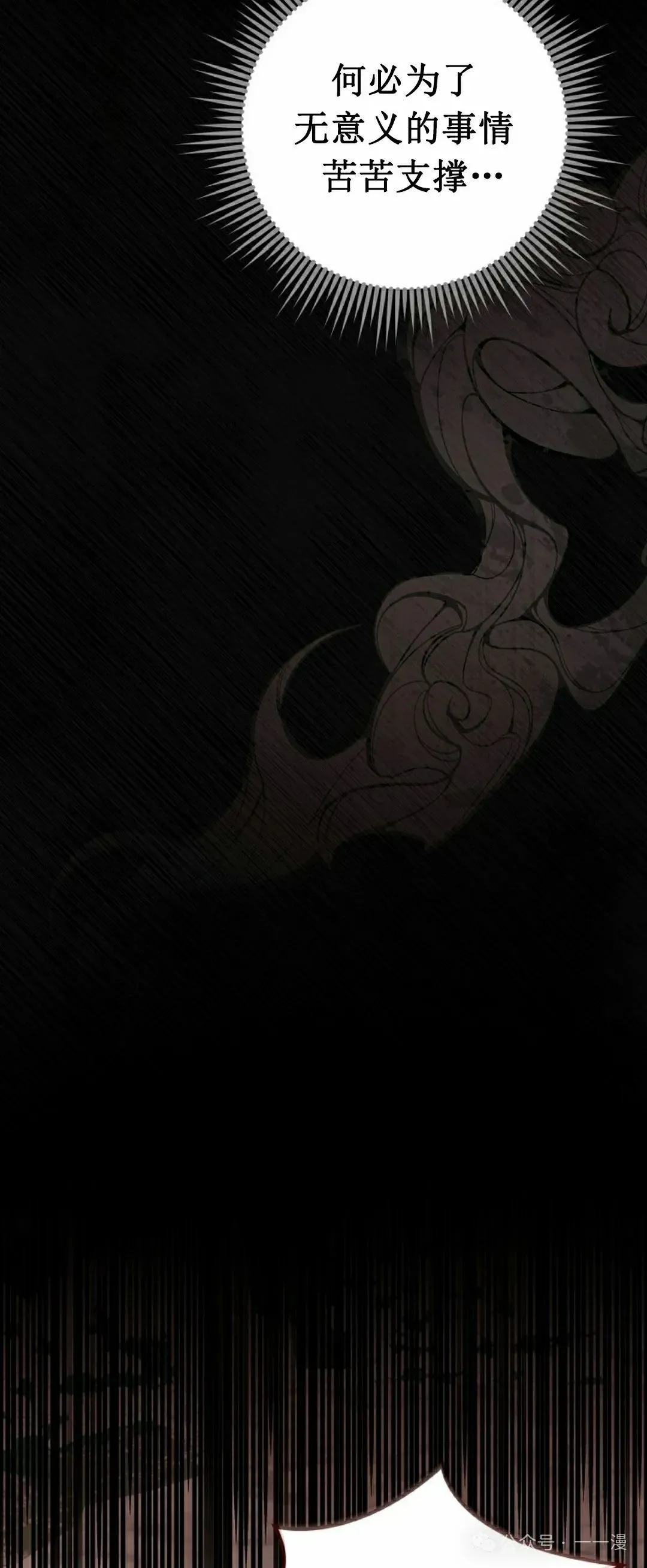 存 第14集5