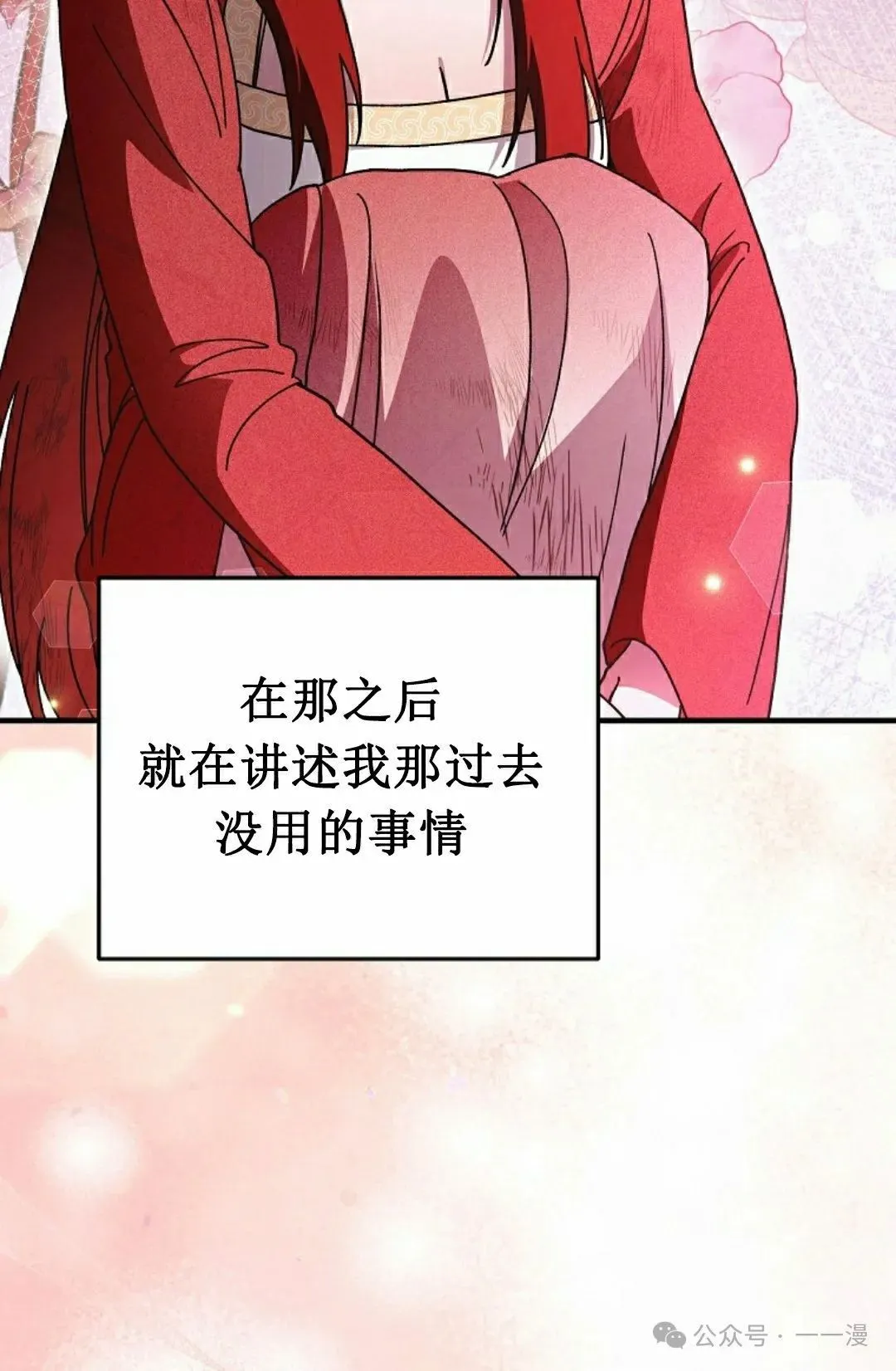 存 第15集17