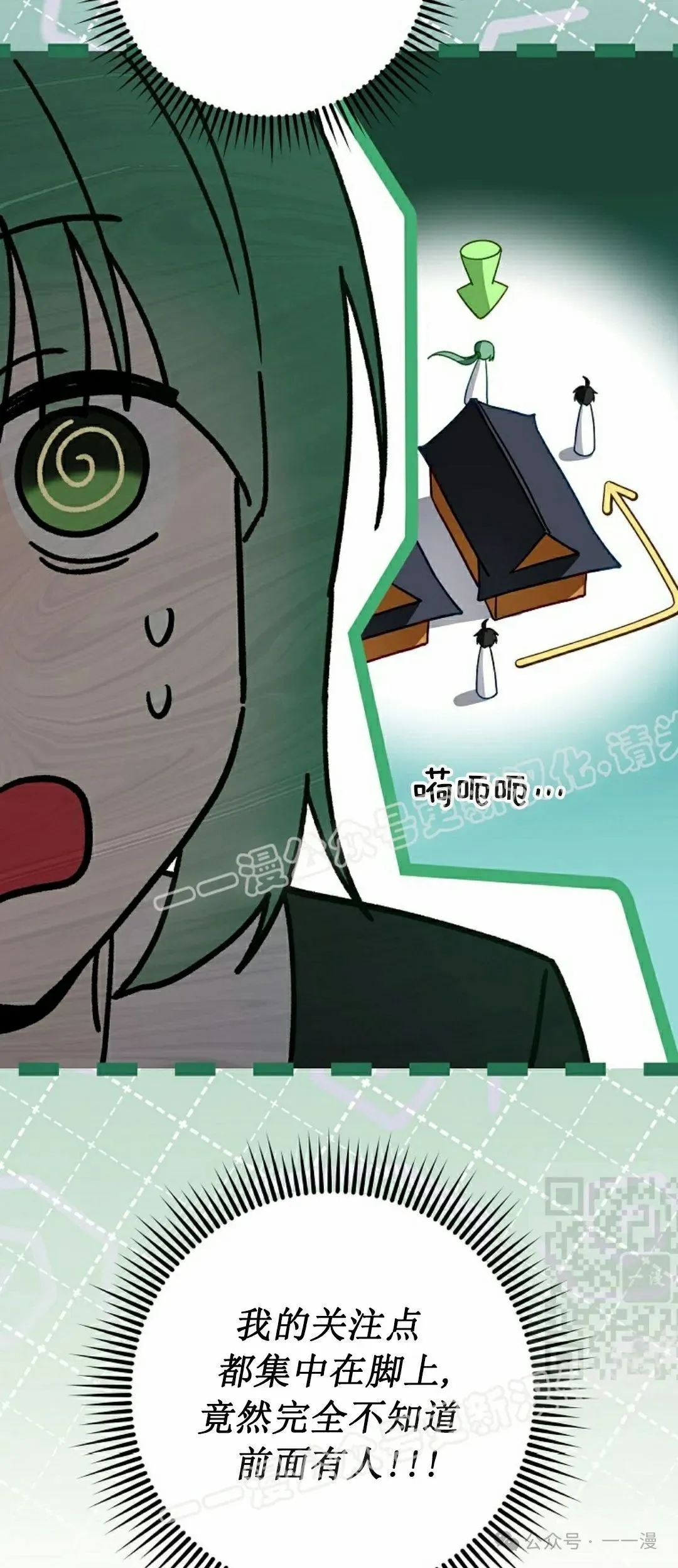 存 第24集69