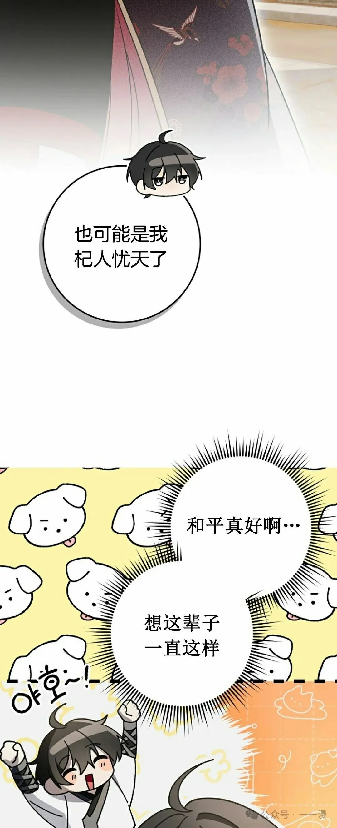 存 第18集27