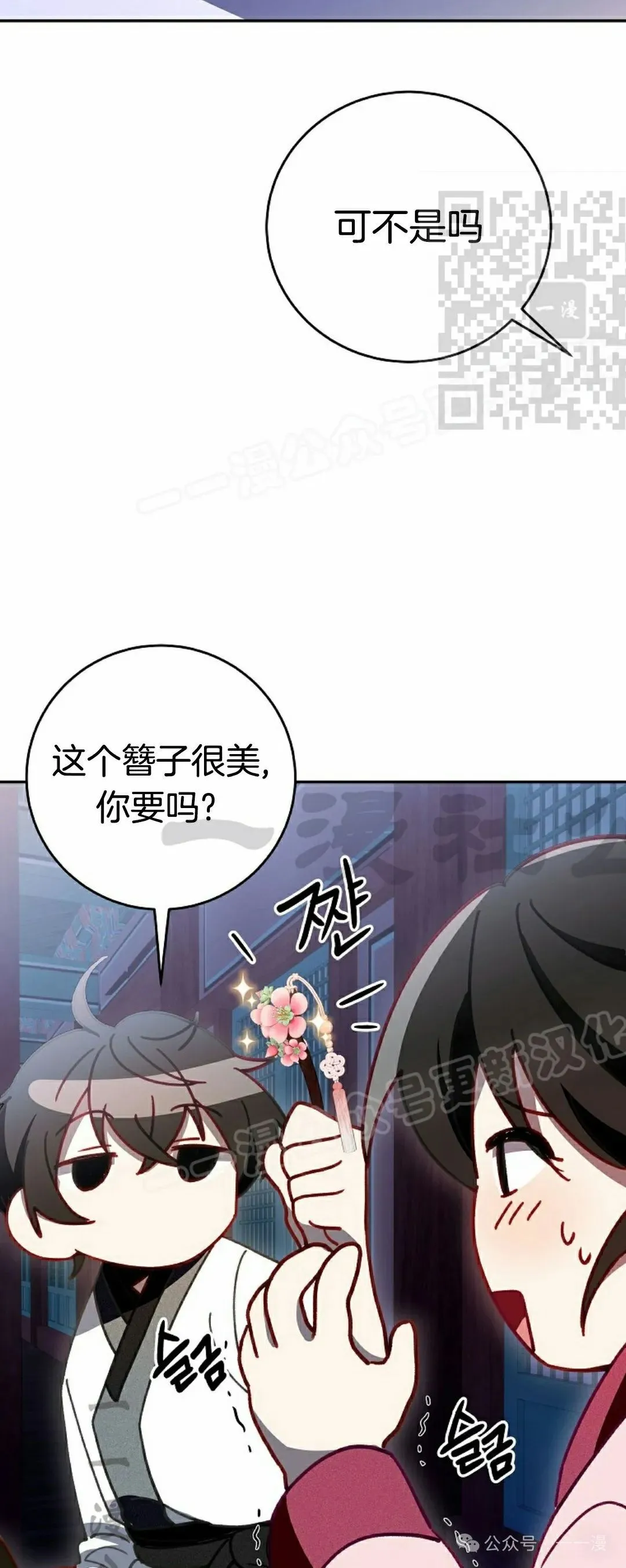 存 第7集49