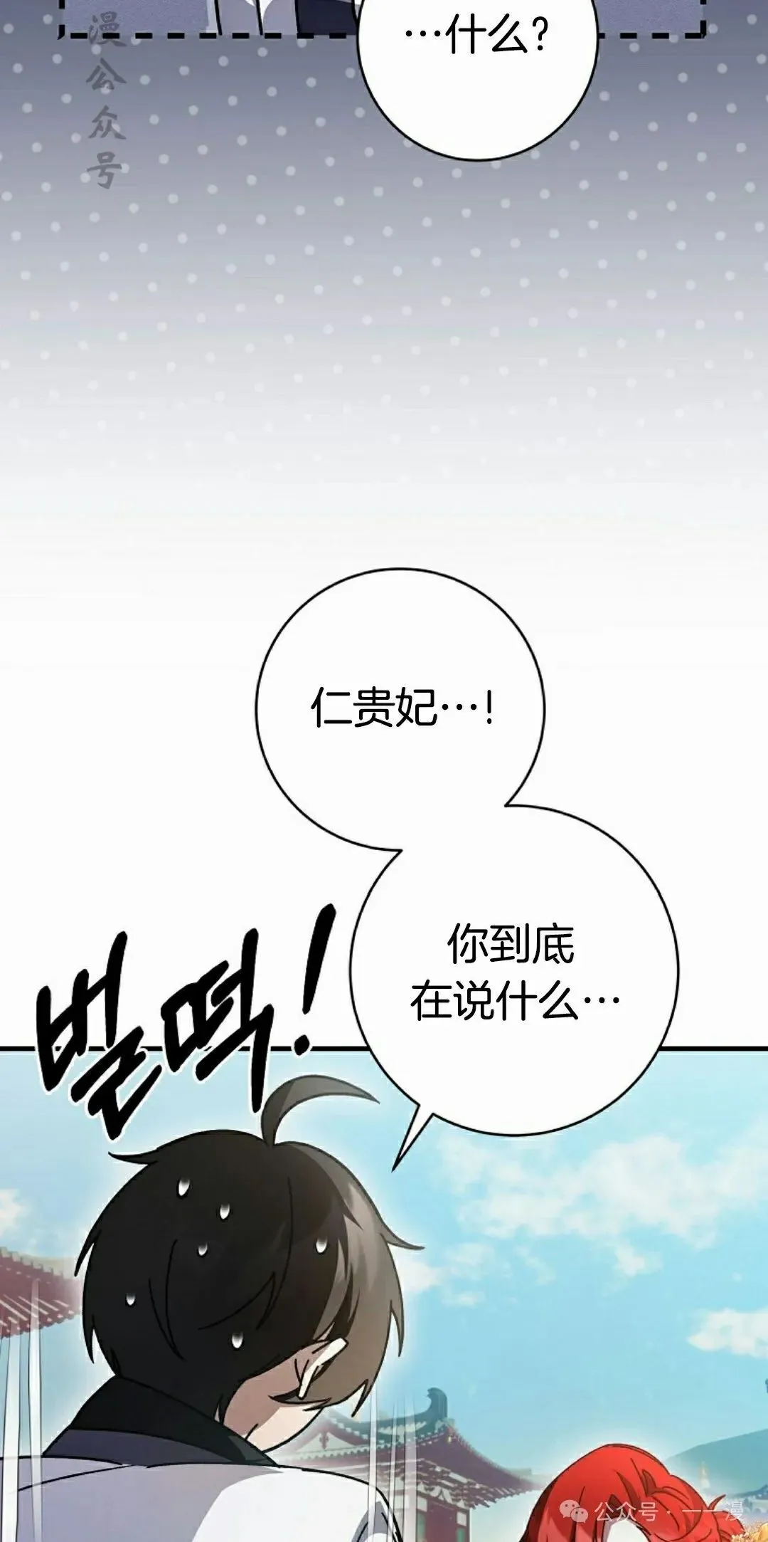 存 第21集31