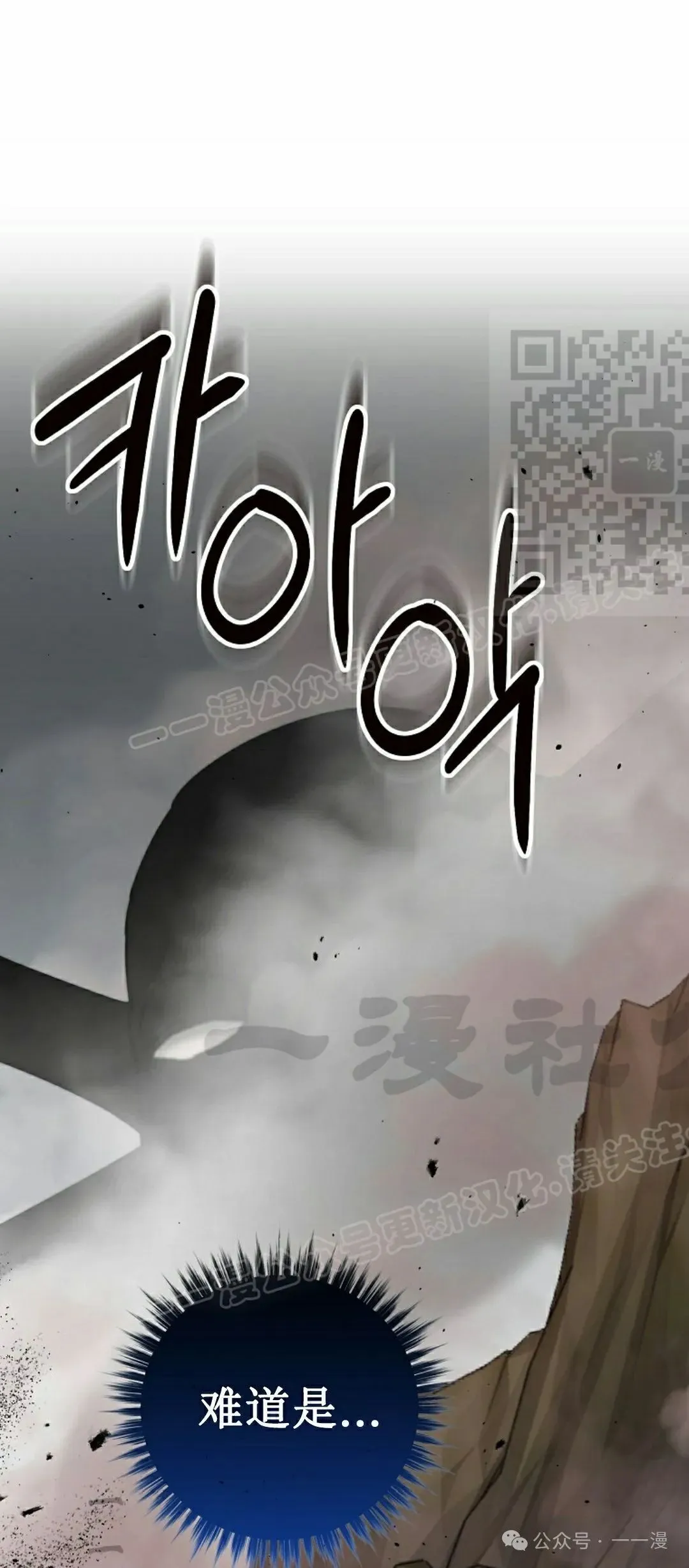 存 第13集15