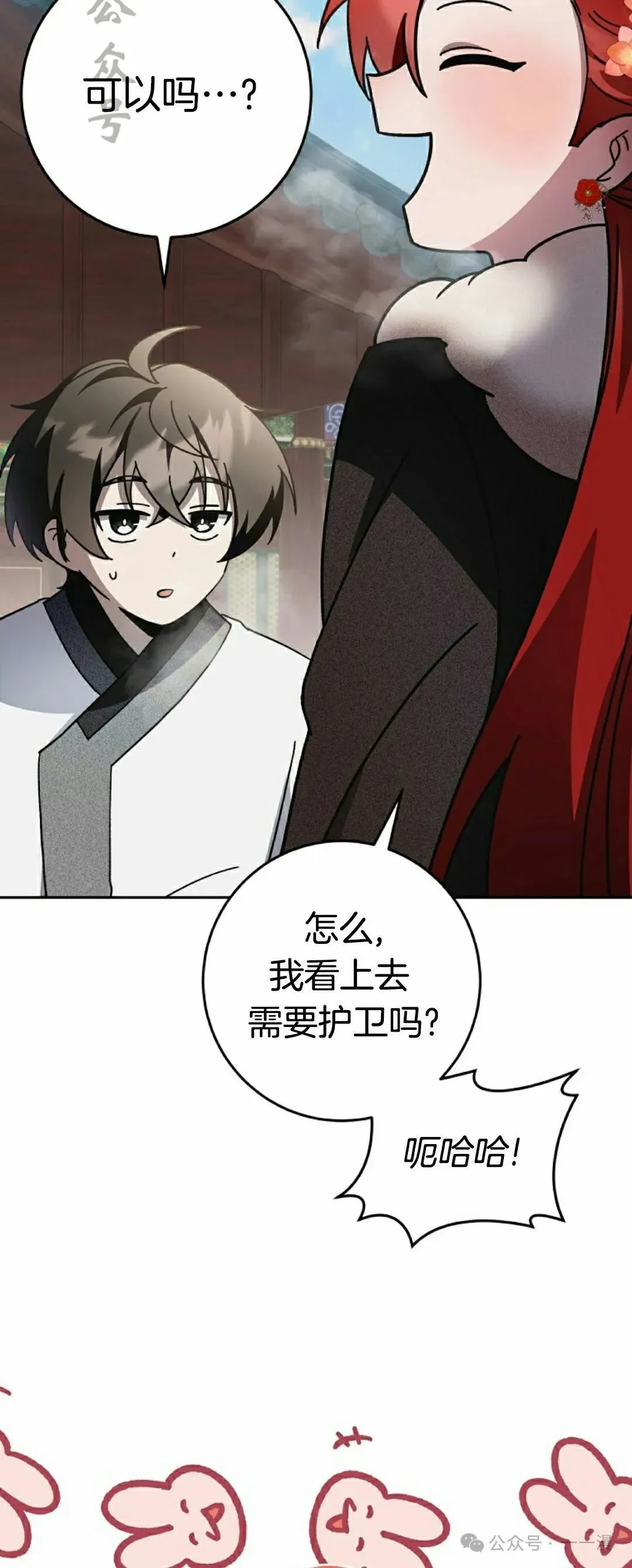 存 第17集5