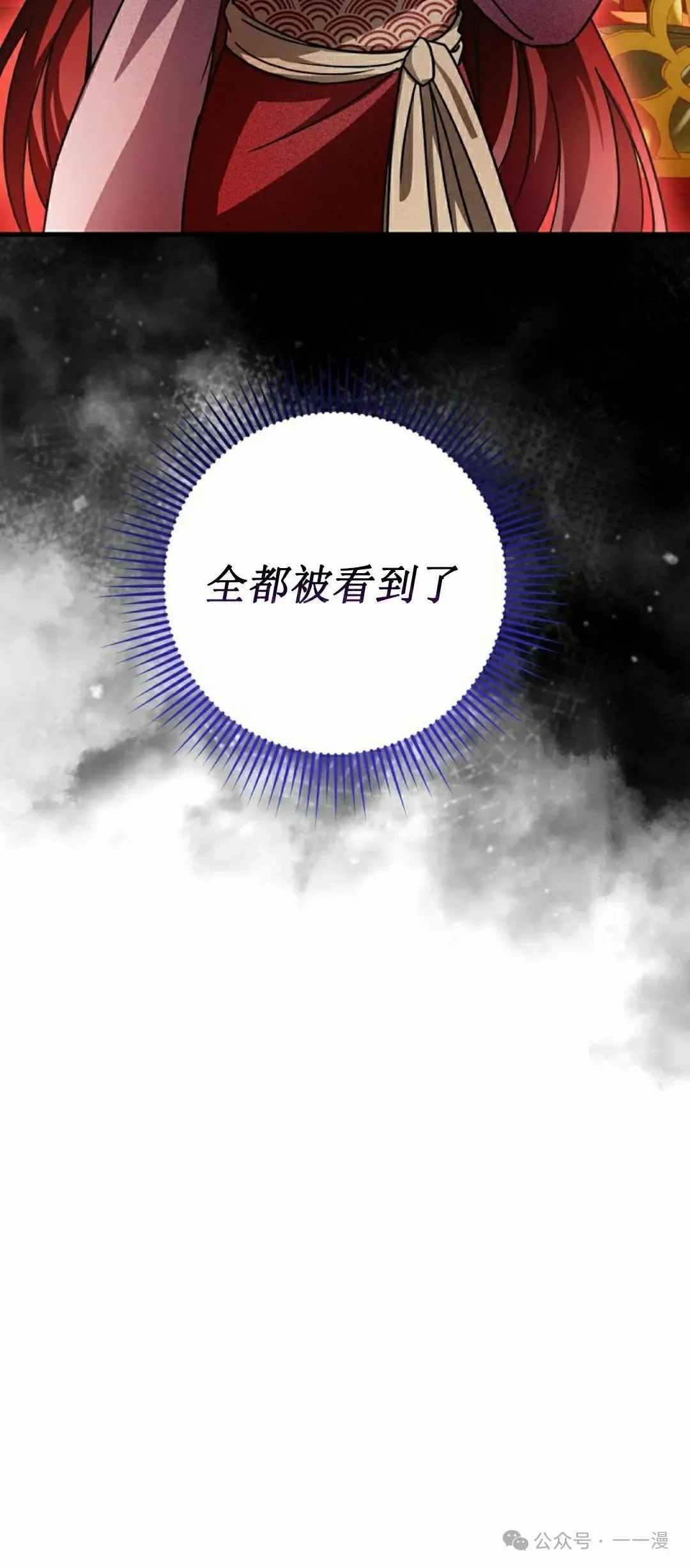 存 第19集33