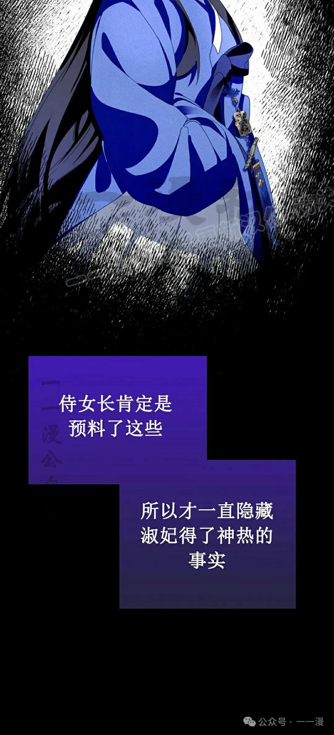 存 第5集24