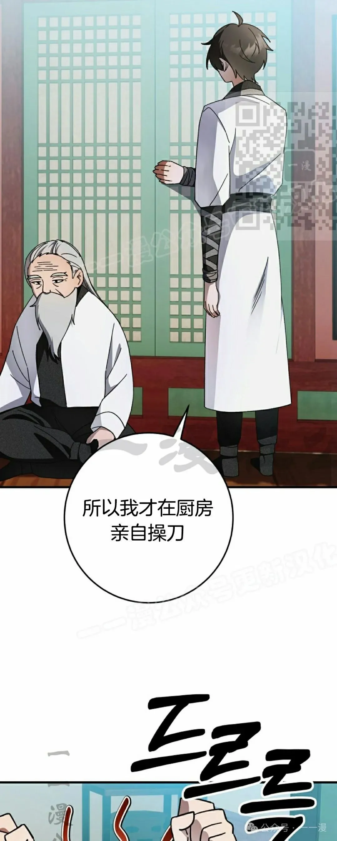 存 第18集4