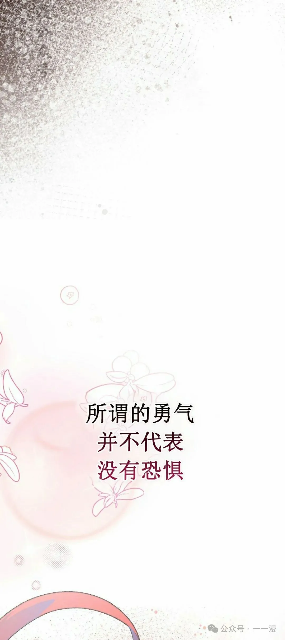 存 第11集46