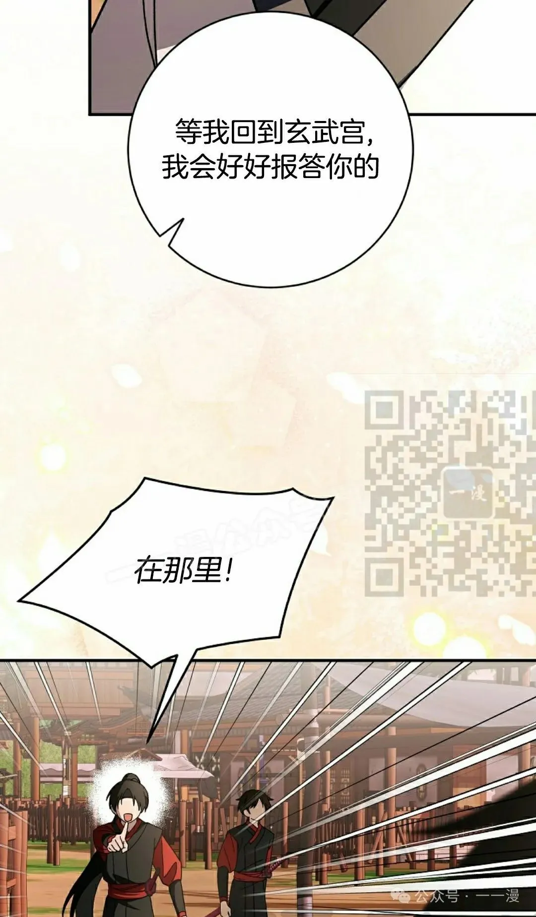 存 第25集50