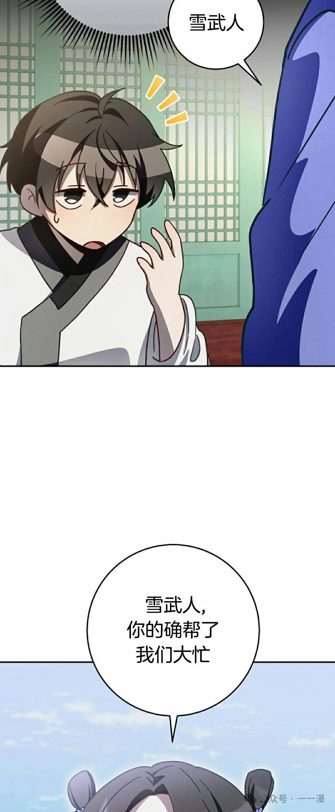 存 第8集30
