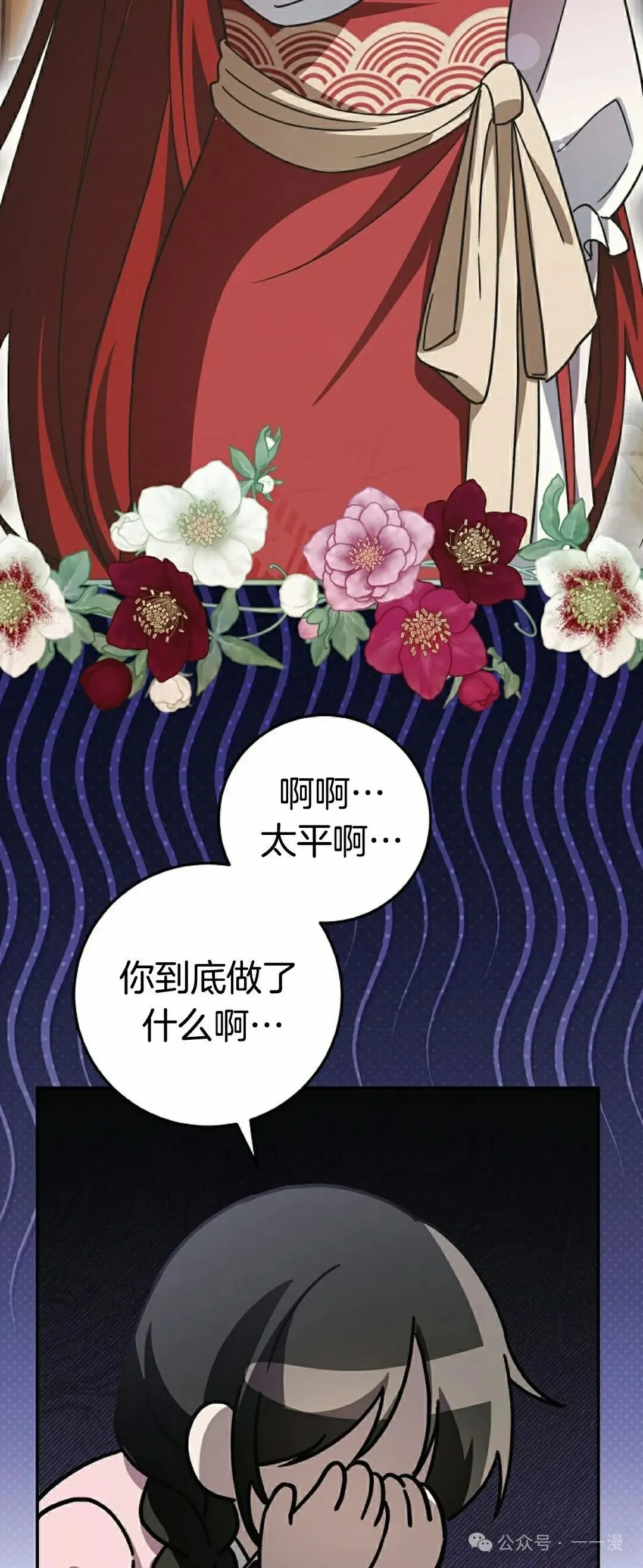 存 第20集21