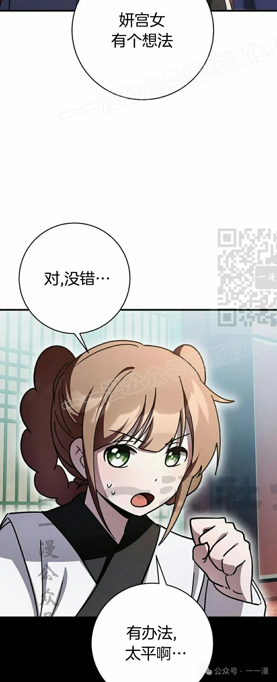 存 第21集73