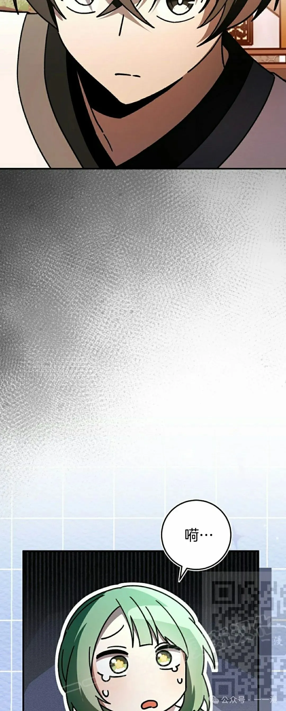 存 第24集37