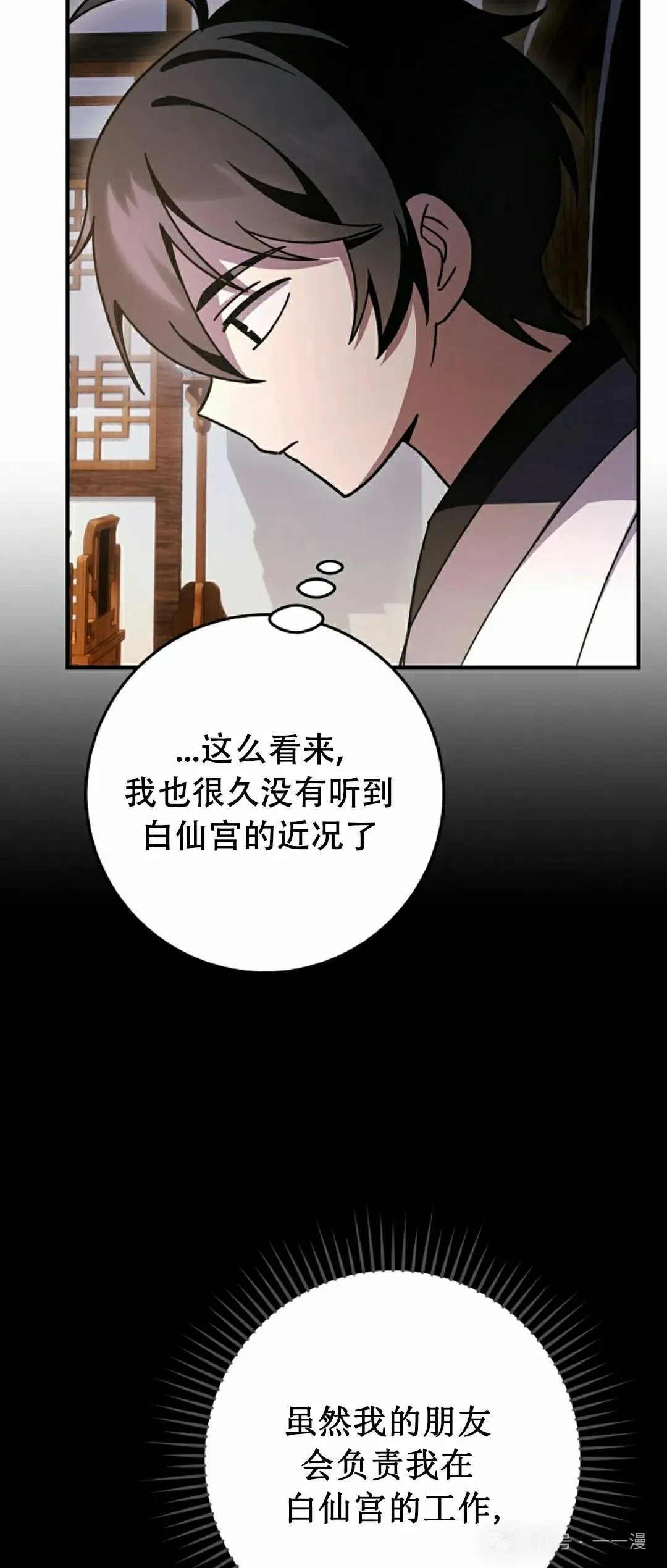 存 第23集47