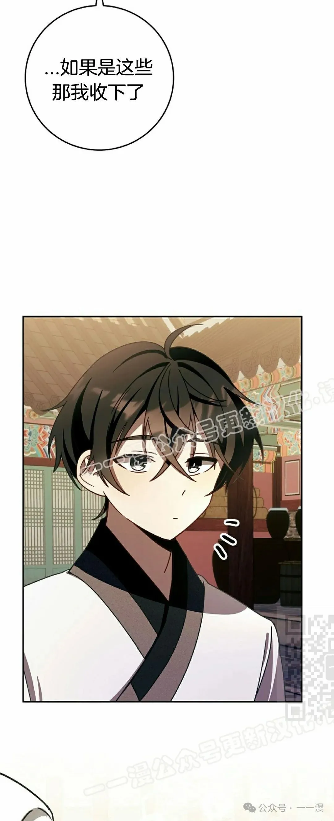 存 第7集39