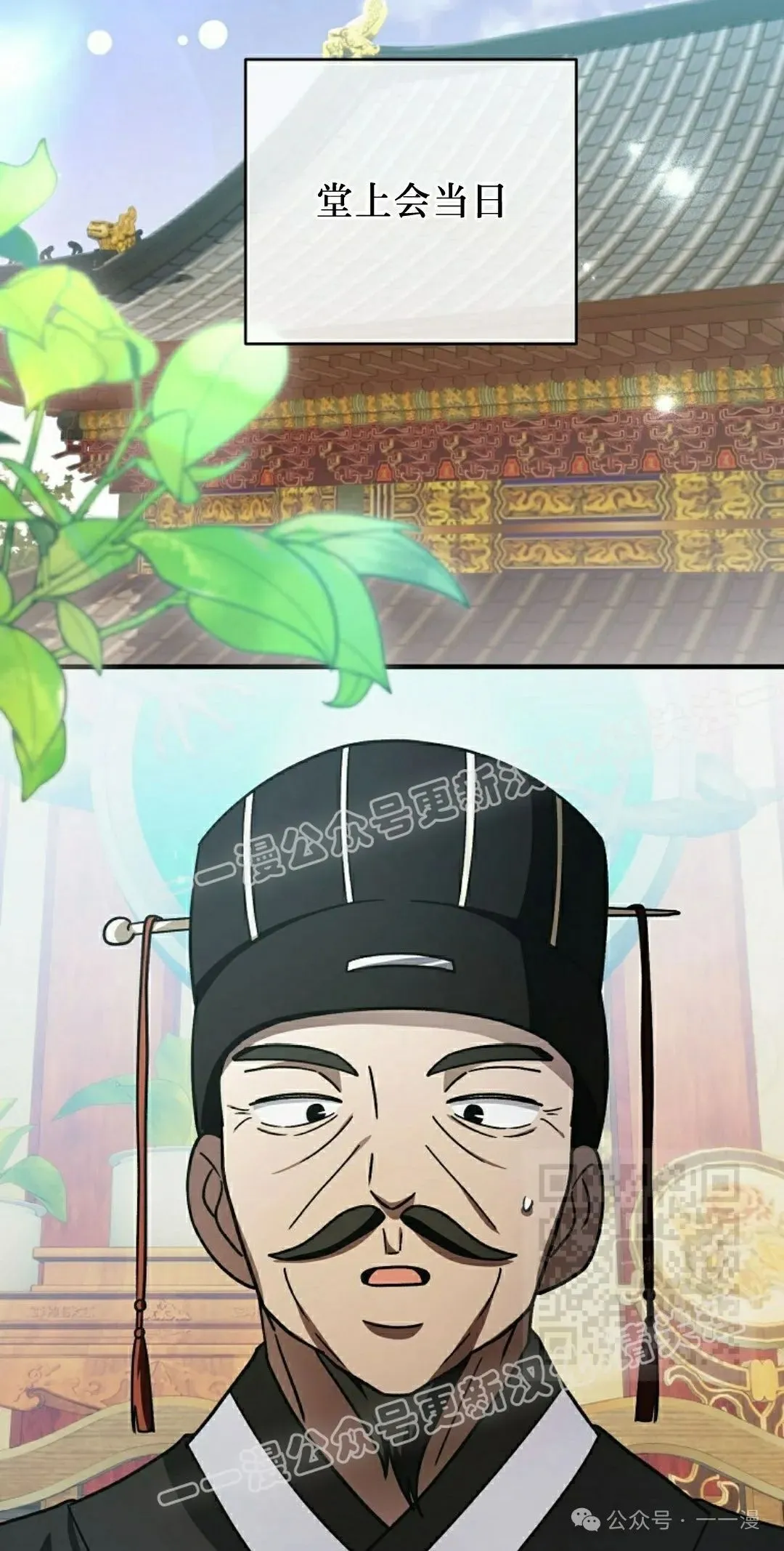 存 第30集69
