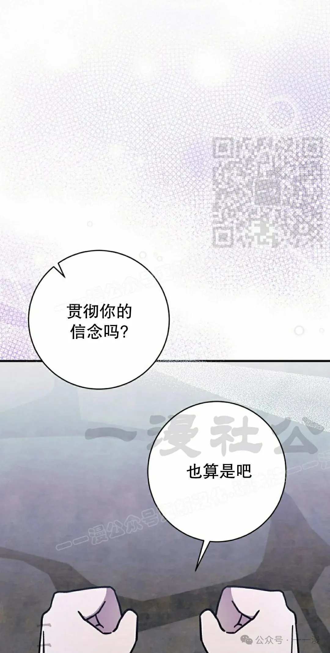 存 第30集60