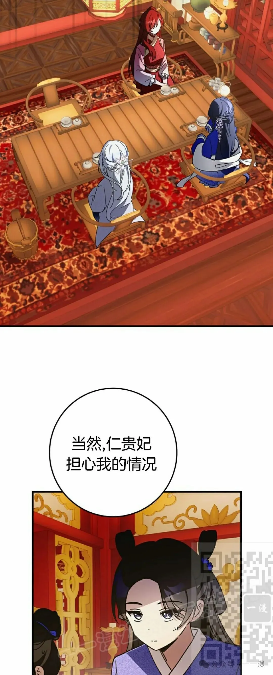 存 第19集22