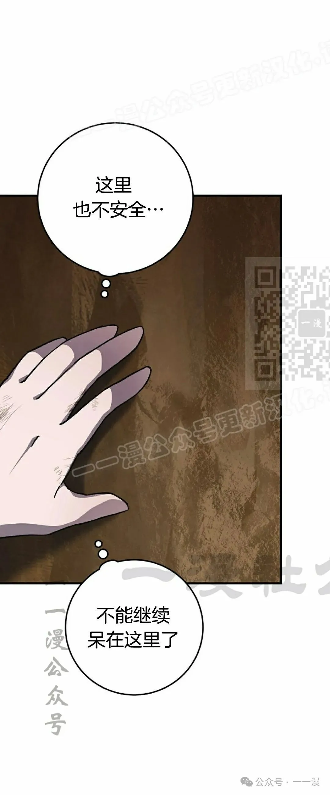 存 第14集28